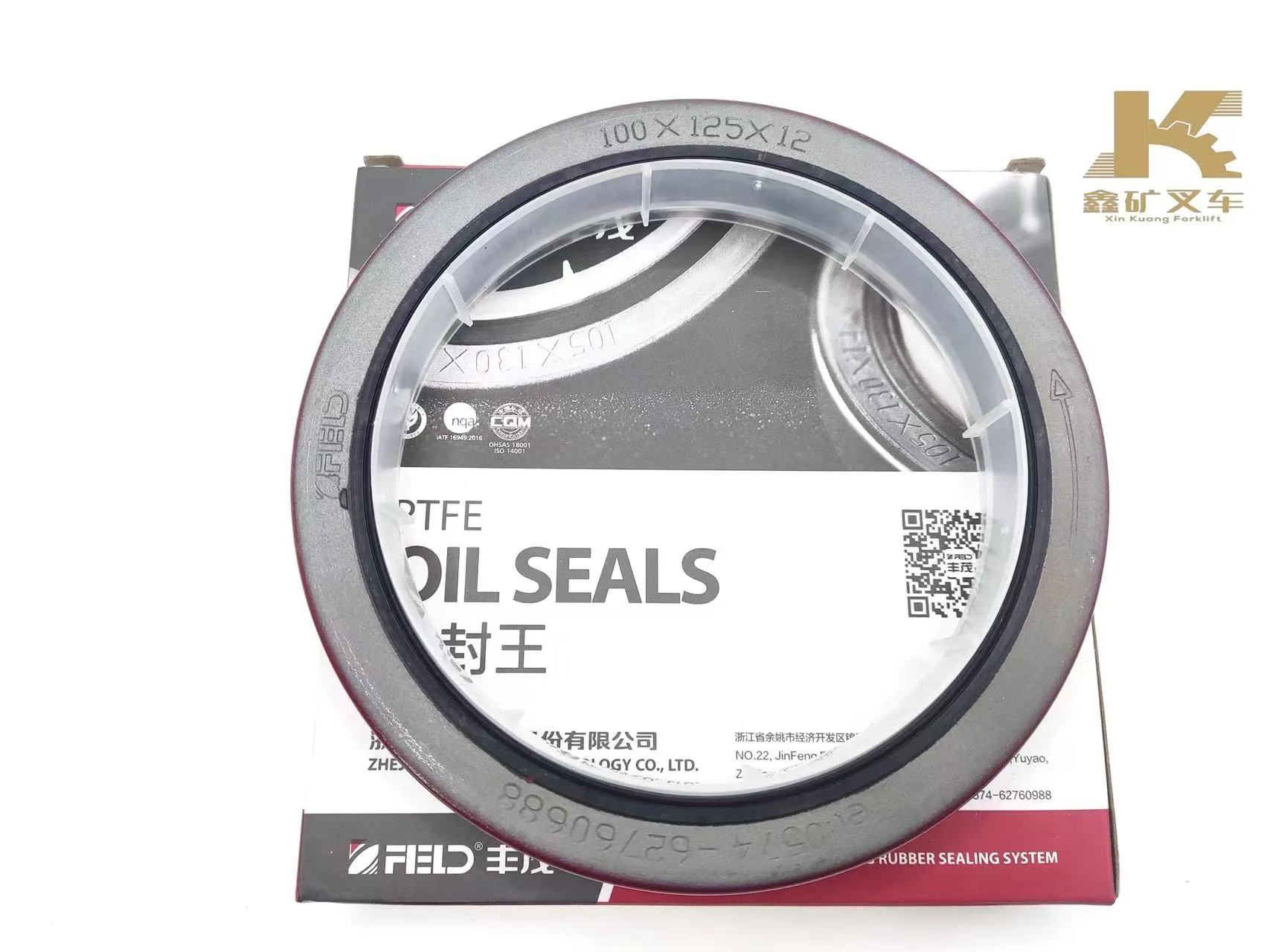 Задний сальник коленчатого вала