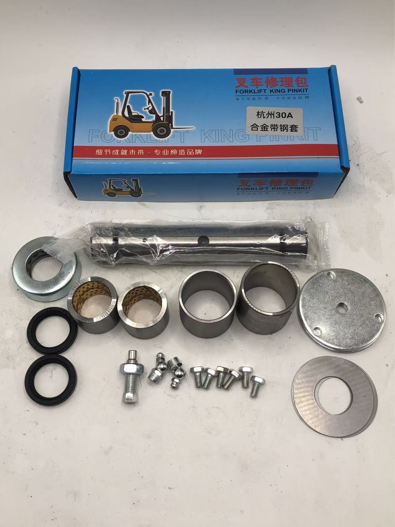 Ремонтный комплект для рулевой тяги погрузчика Hangcha 30A