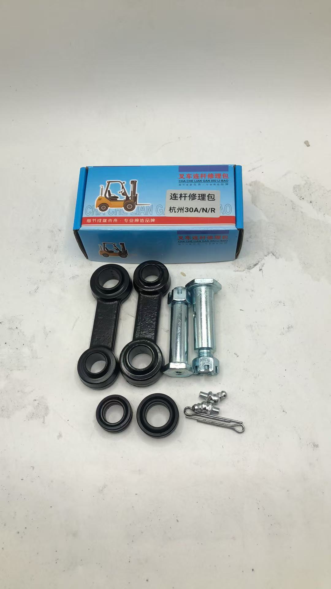 Ремонтный комплект для рычагов поворотного механизма вилочного погрузчика Hangcha 30A/N/R