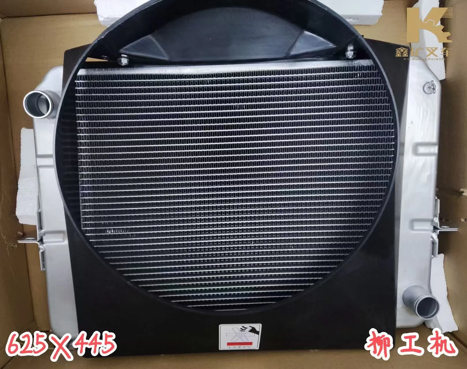 Радиатор Liugong Machinery