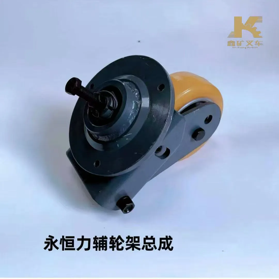 Вспомогательная колесная рама Eternal Force