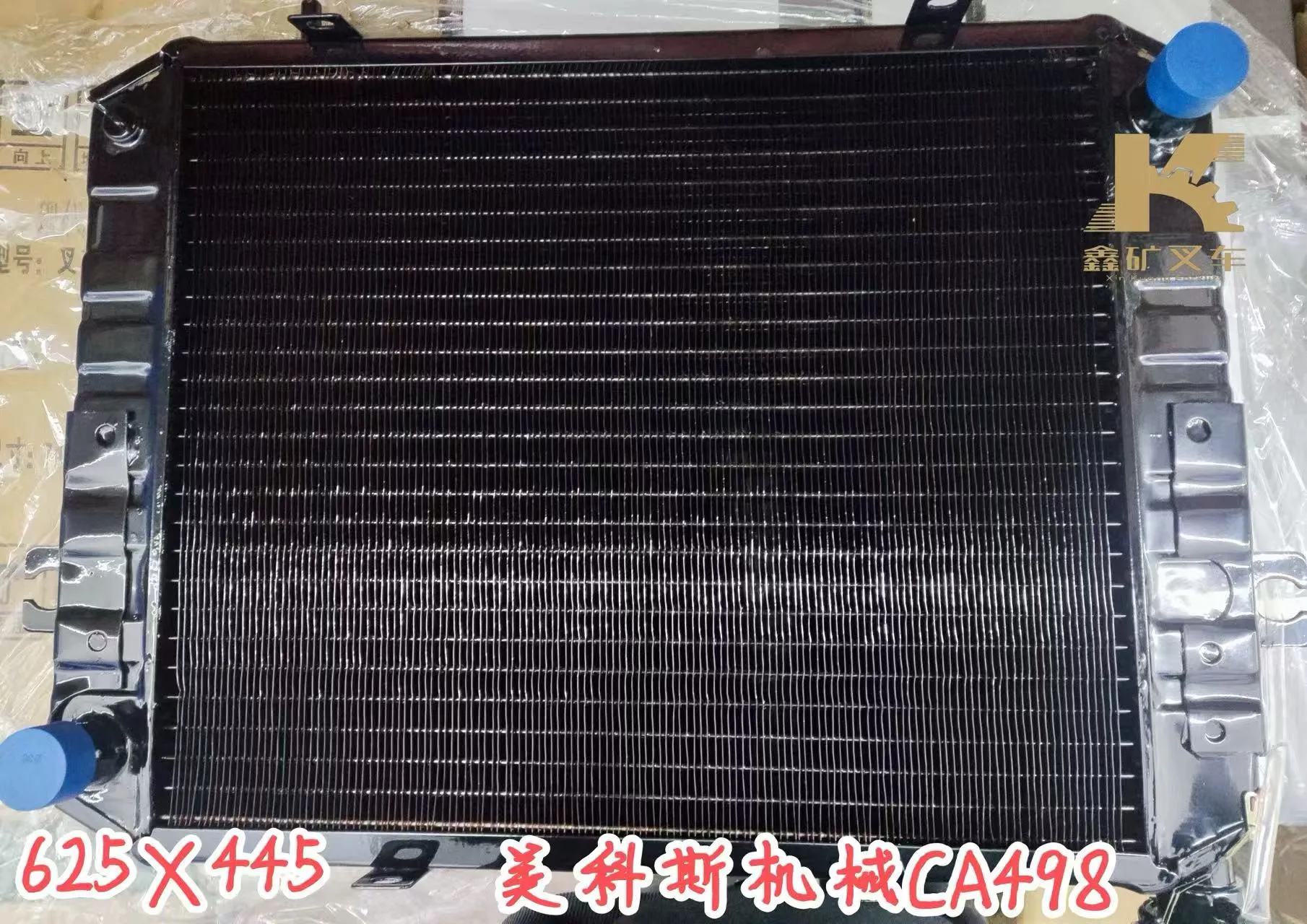 Водяной бак Meikos Machinery CA498