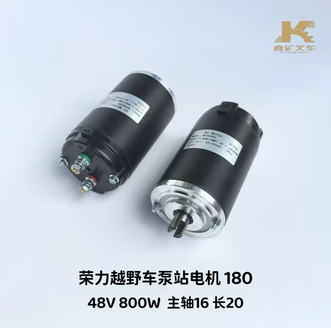 Двигатель для внедорожной насосной станции Rongli, технические характеристики: 48 В, 800 Вт