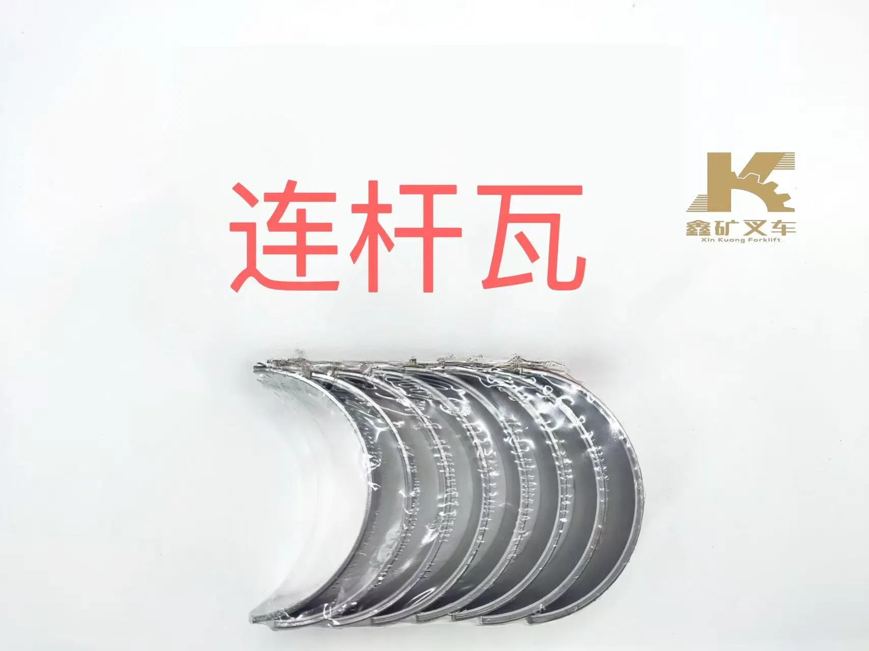 Подшипник шатуна