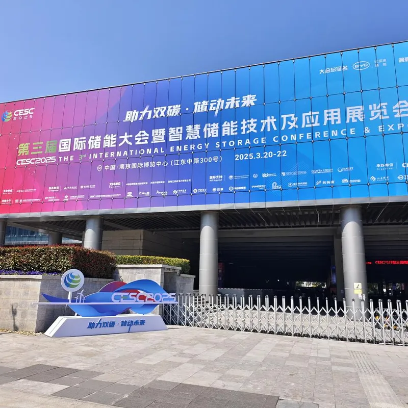 20 марта 2025 года: ООО Аньхой Гоцин Интеллектуальная технология защиты окружающей среды примет участие в выставке технологий накопления энергии в Нанкине