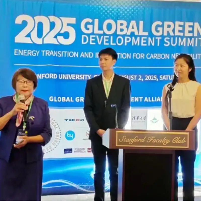 Всемирный саммит по зеленому развитию 2025 года завершился в Стэнфордском университете: лидеры отрасли собрались для содействия углеродно-нейтральному будущему