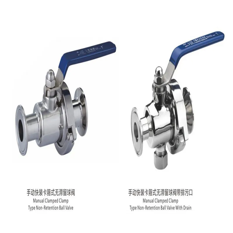 Шаровой кран зажимного типа без удержания