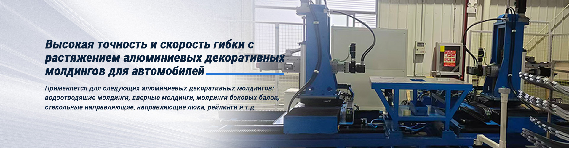 О Нас