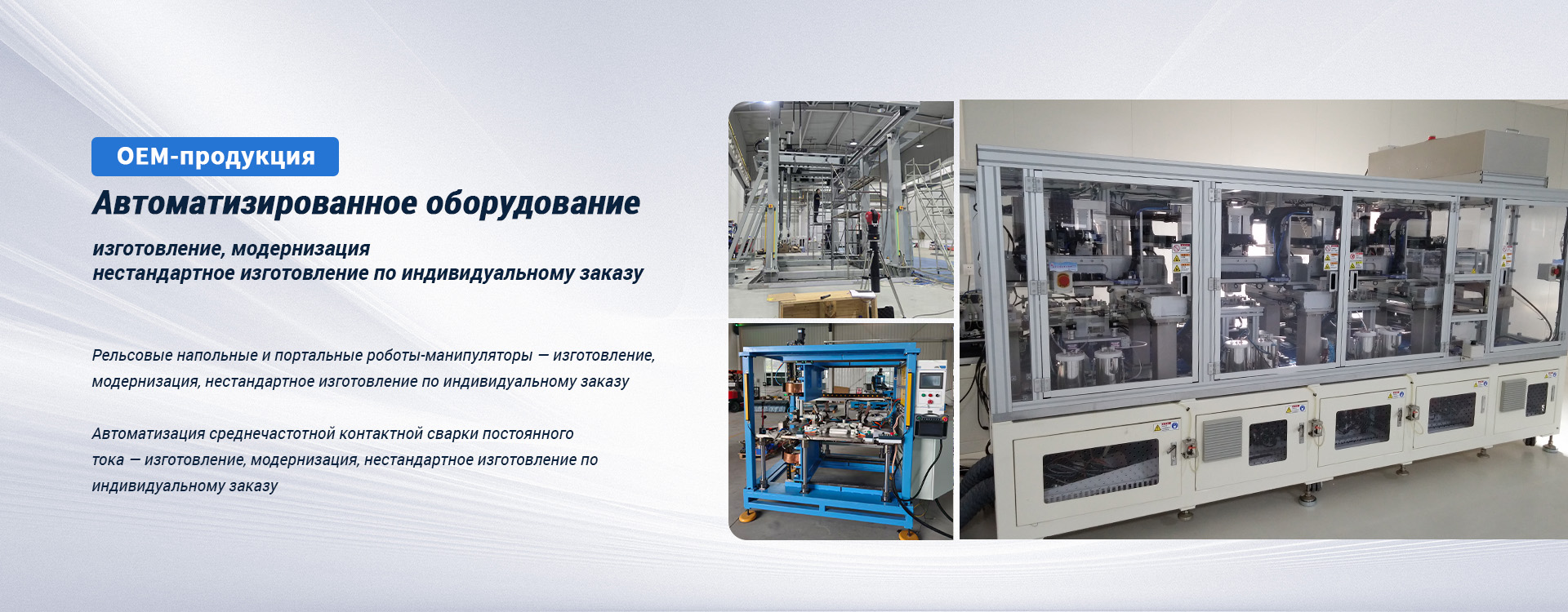 Нестандартное-banner3(5)(1)
