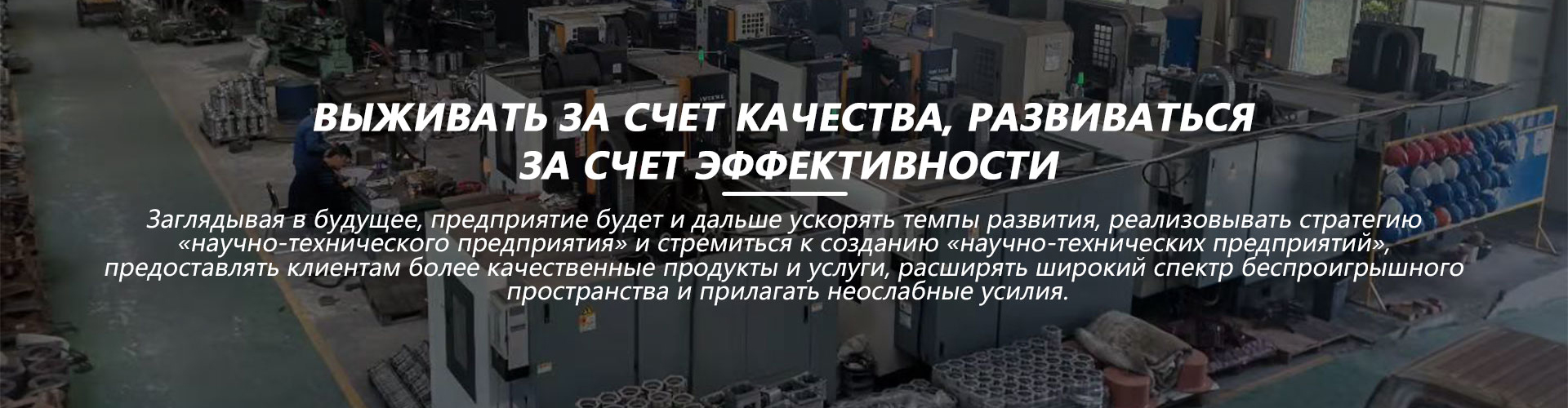 О Hас