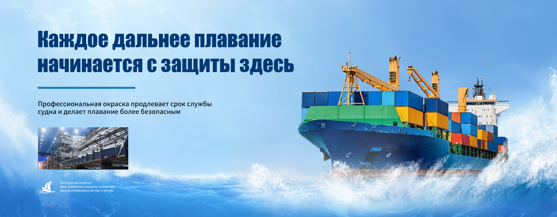 Система пылеулавливания banner1
