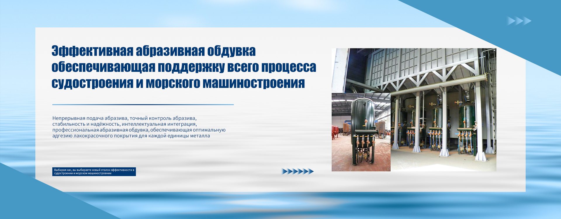 Система пылеулавливания banner3
