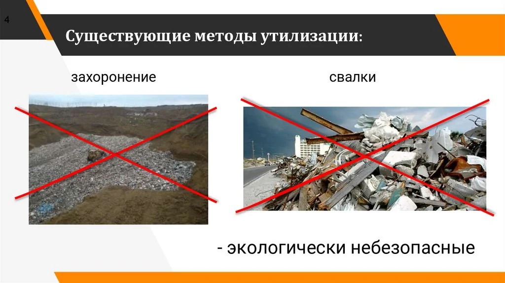 Технологии переработки строительных отходов 2026: гид