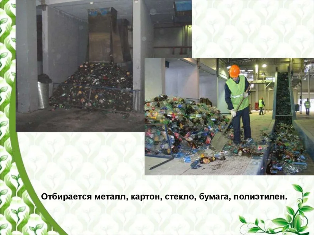 Переработка и захоронение ТБО в России: тренды 2026