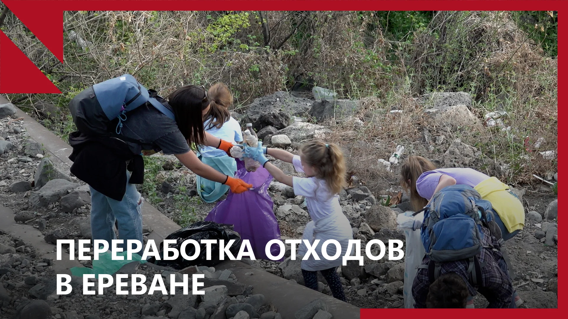 Переработка выдержанных отходов в 2026: 5 новых стандартов