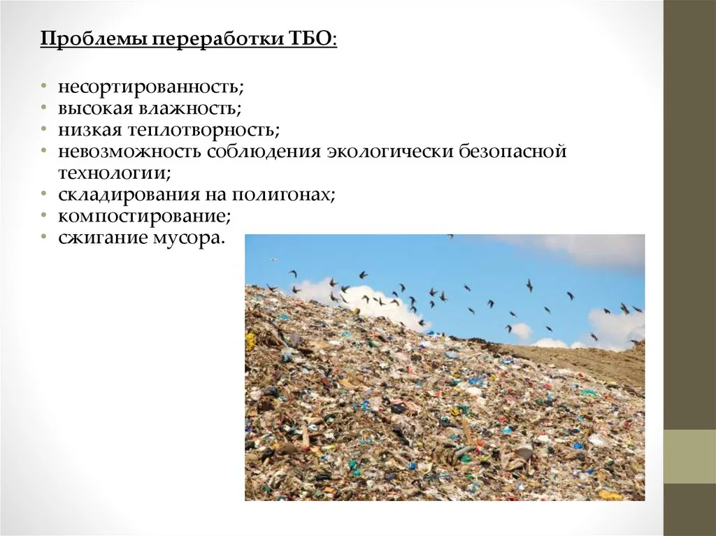 Переработка крупногабаритных отходов в 2026: 5 правил утилизации