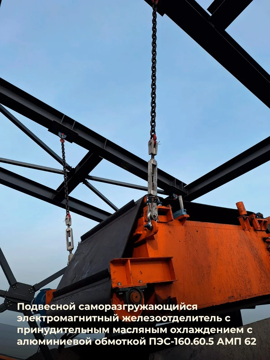 Оборудование для разделения меди и алюминия: цены в РФ