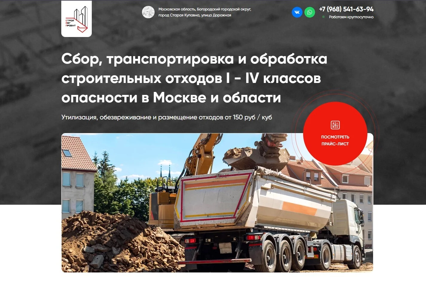 Сортировка мелкой фракции отходов: 5 правил 2026