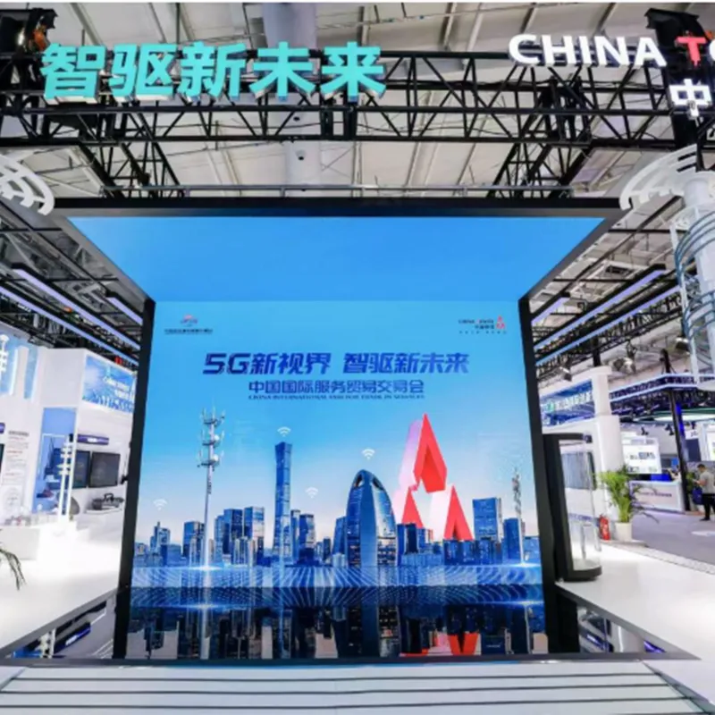 Компания «Чайна Тауэр» представила свои решения на Международной выставке торговли услугами Китая (CIFTIS) 2025 года