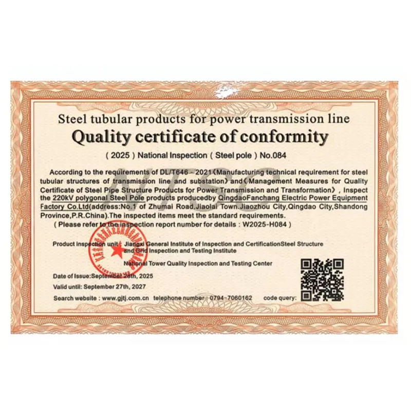 28 сентября 2025 года наша компания успешно прошла проверку Национального центра контроля качества и испытаний башенных конструкций