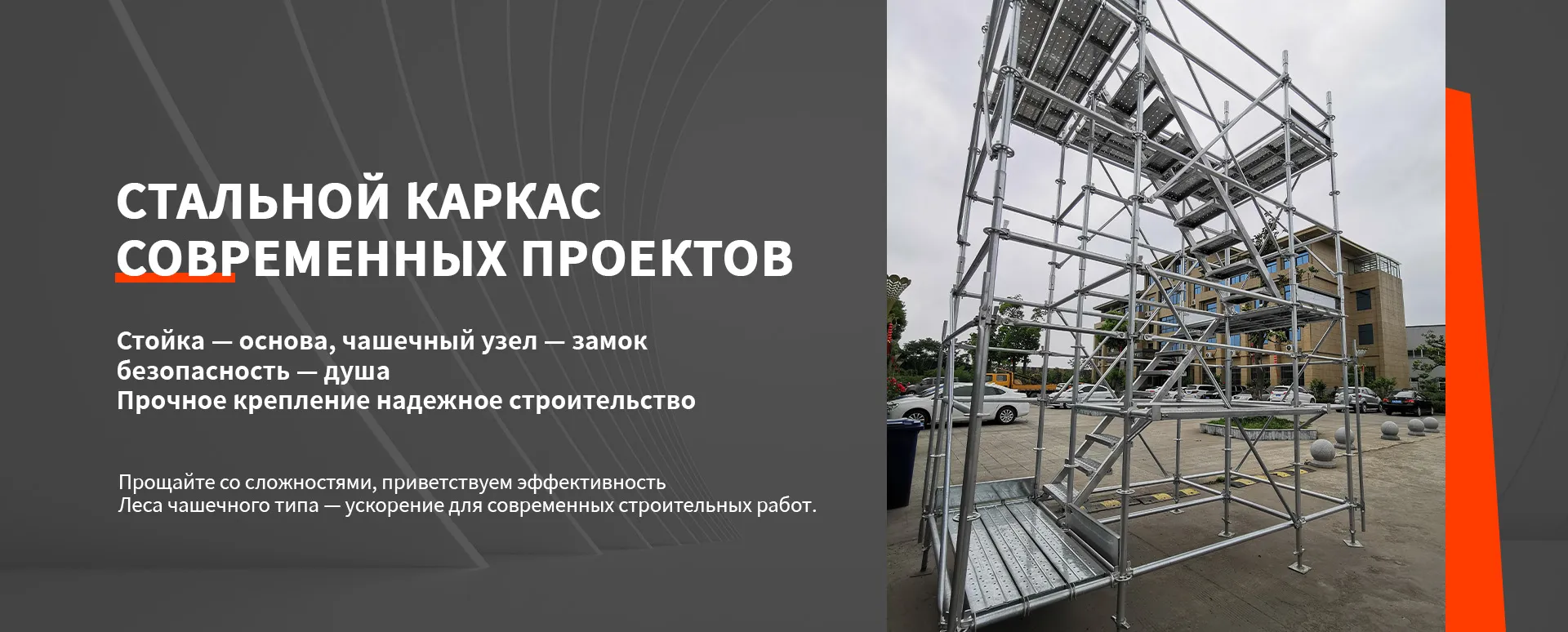 Кованый двойной соединитель banner (3)