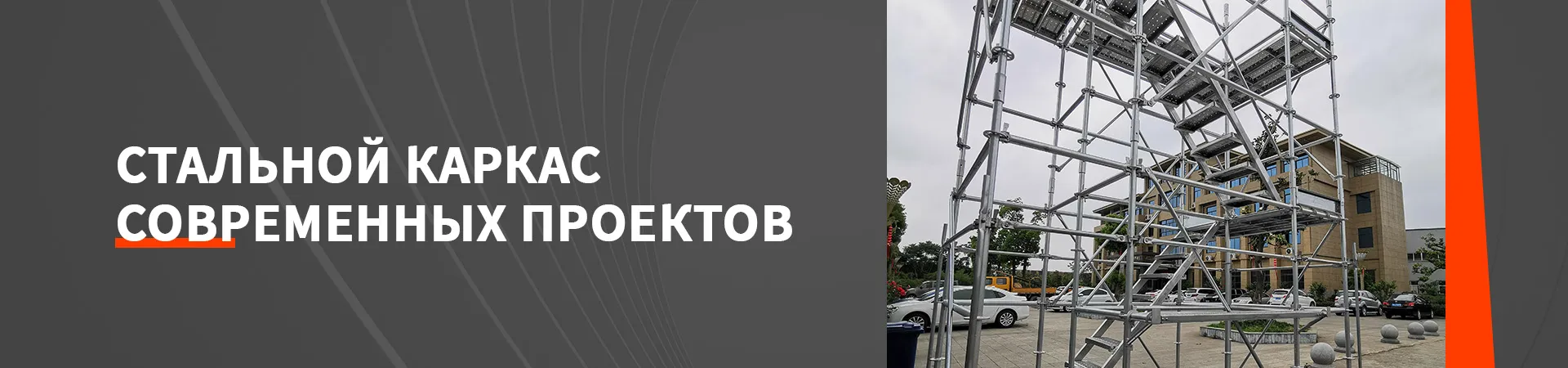 Кованый двойной соединитель