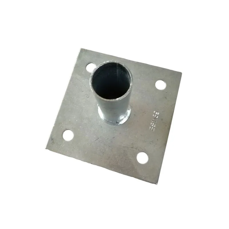 Опорная плита