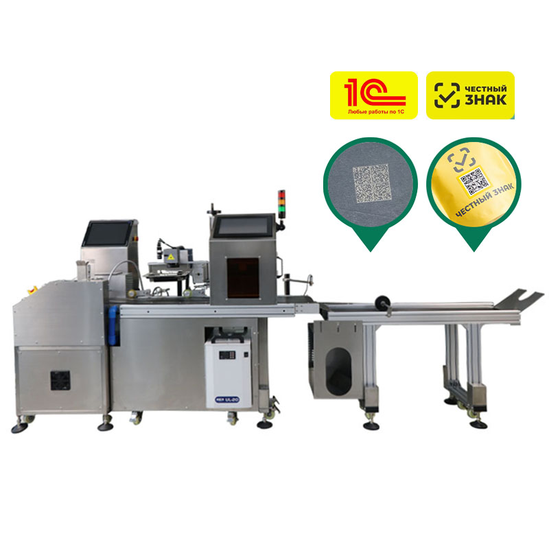 Оборудование для лазерной маркировки, контроля и удаления с разделением листов