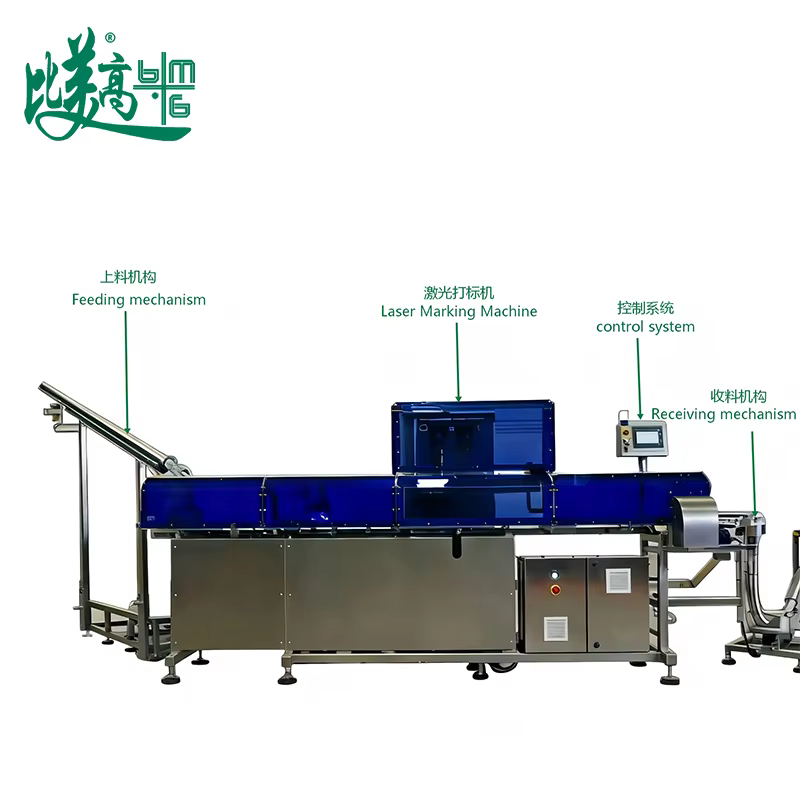 Устройство для автоматической загрузки крышек банок, лазерной маркировки и защиты от подделки с QR-кодом，Маркировка отслеживаемой этикеткой