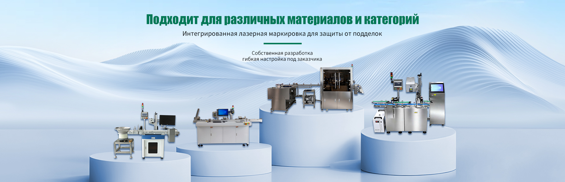 Интегрированное-banner4