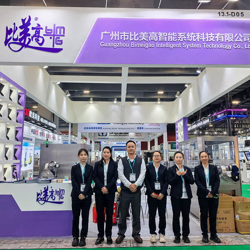 Китайская международная выставка упаковочной промышленности, март 2026 г.