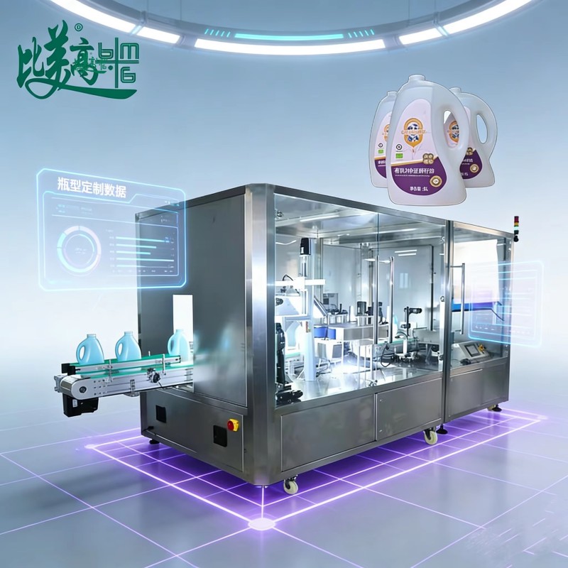 Оборудование для контроля дефектов внешнего вида бутылок