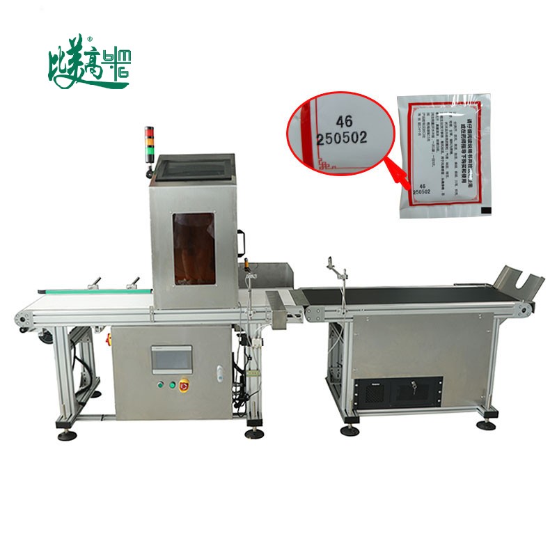 Оборудование для контроля символов