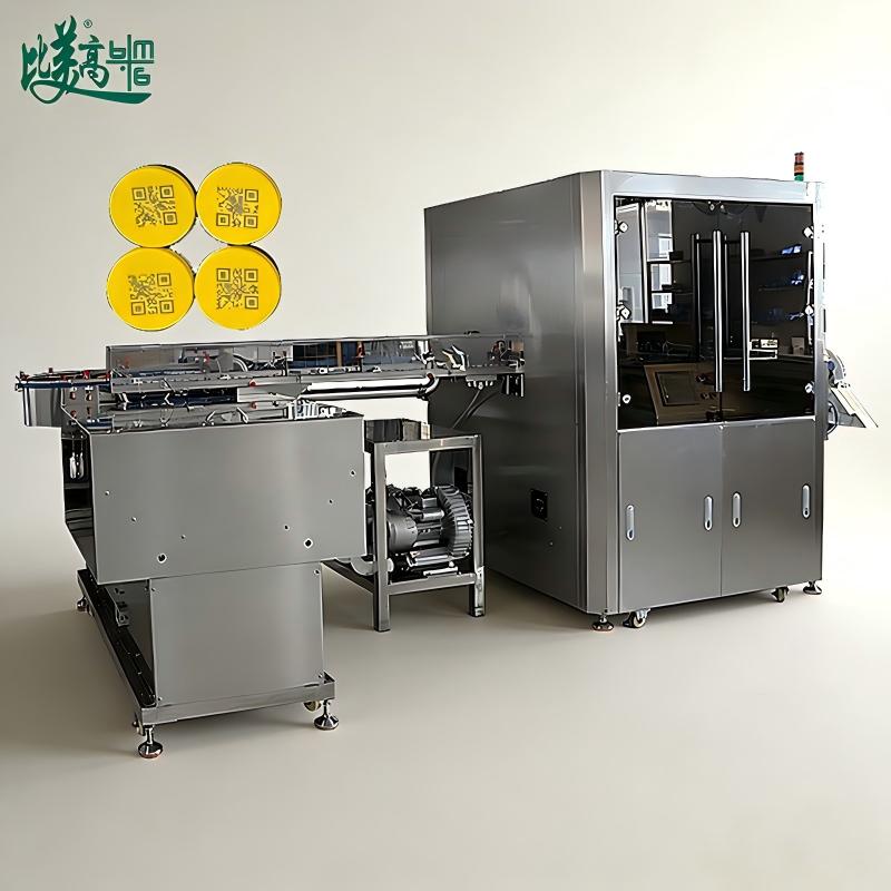 Оборудование для лазерной маркировки, контроля и удаления с автоматической подачей колпачков для бутылок