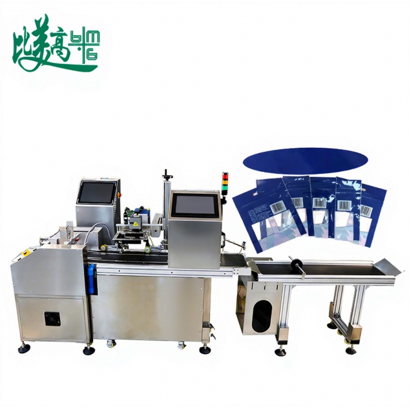 Оборудование для лазерной маркировки, контроля и удаления с разделением листов