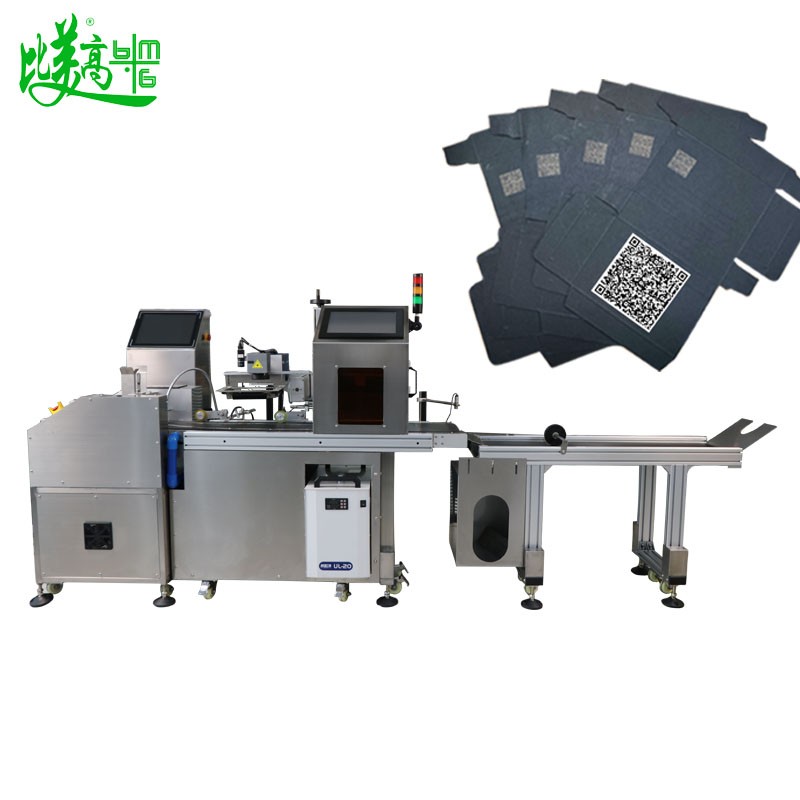 Оборудование для лазерной маркировки, контроля и удаления с разделением листов