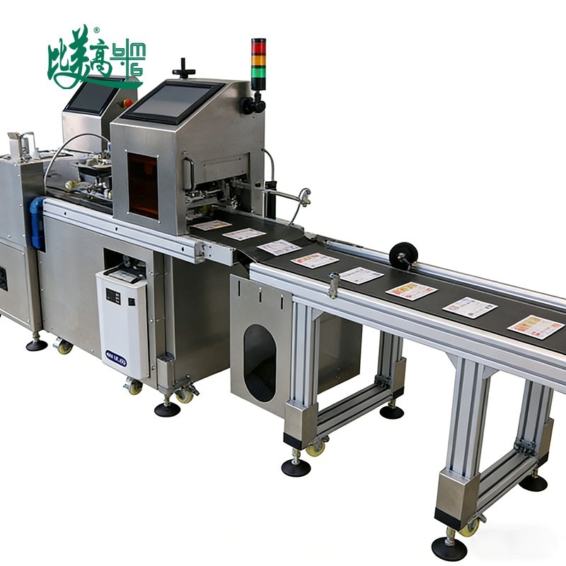 Оборудование для лазерной маркировки, контроля и удаления с разделением листов