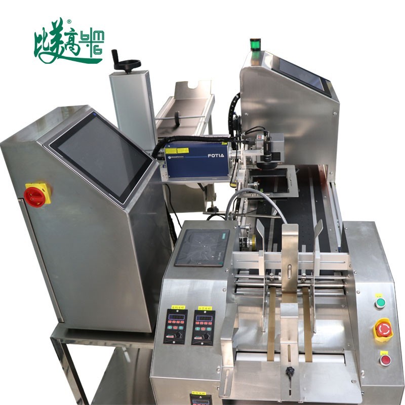 Оборудование для лазерной маркировки, контроля и удаления с разделением листов