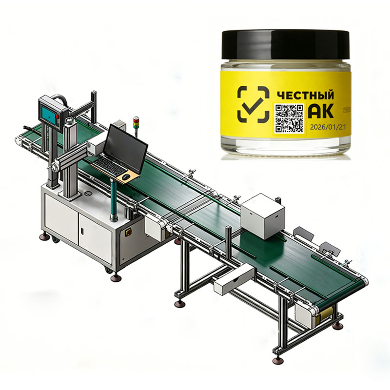 Интегрированное оборудование для маркировки, наклейки этикеток и контроля