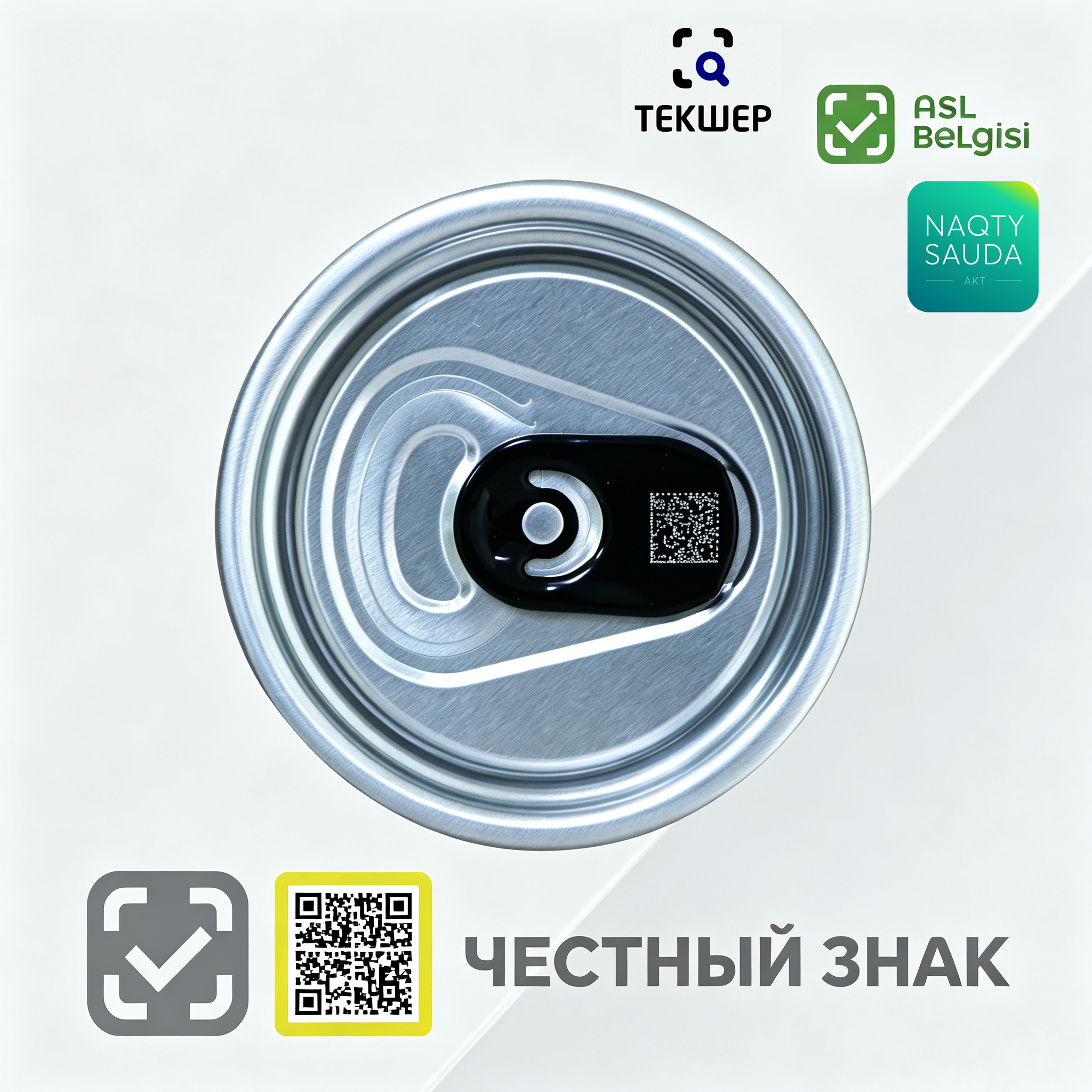 Лазерный станок маркировки и гравировки — точная, быстрая и надёжная маркировка любых материалов