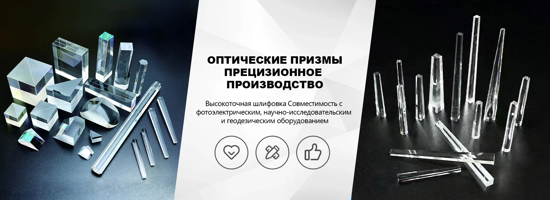 Вогнуто-выпуклая линза banner (3)