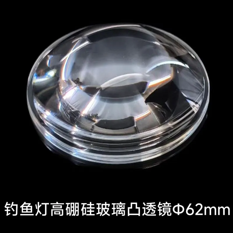 Оптические линзы из боросиликатного стекла высокой степени чистоты