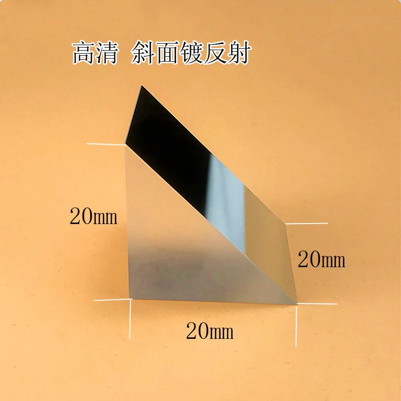 Прямоугольная отражательная призма