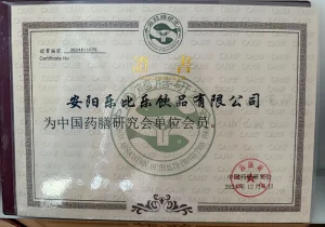 1000-25