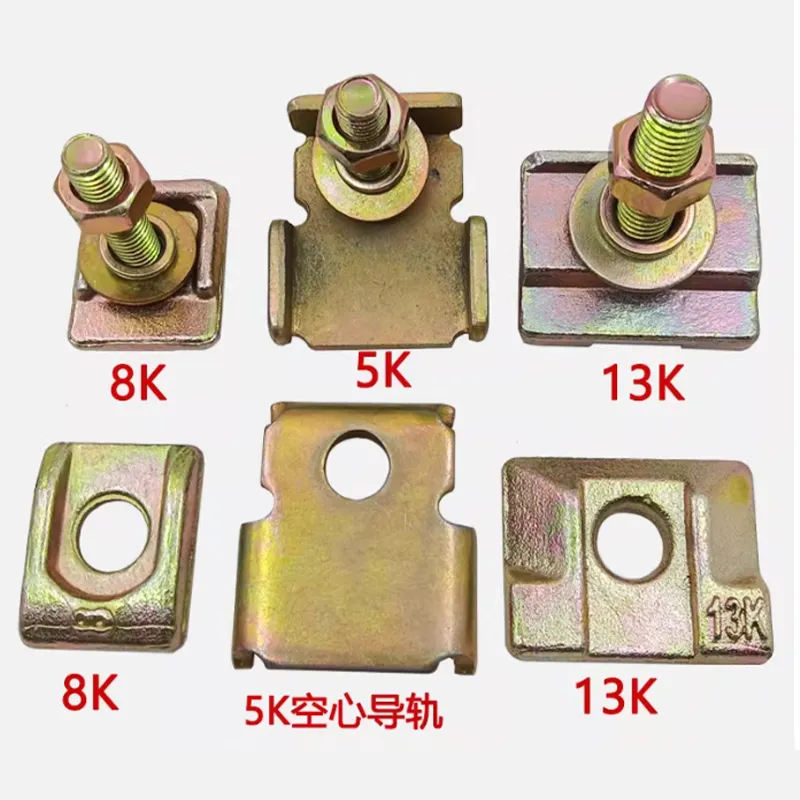 Прижимной элемент лифта