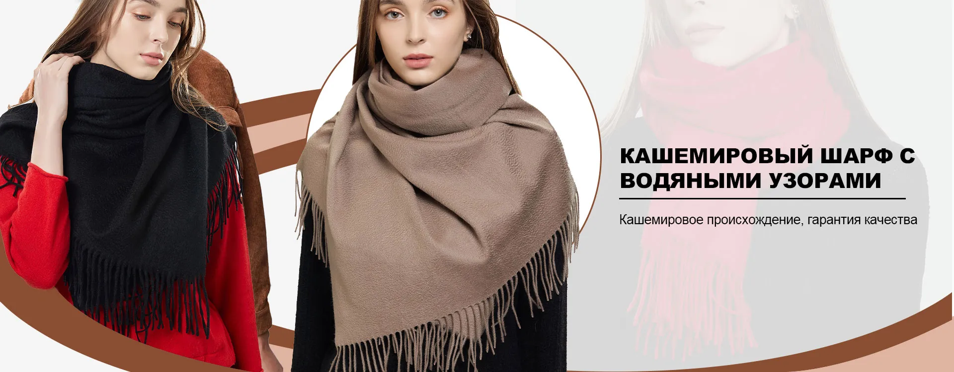 ООО Баотоу Кайянь Модный Кашемир banner1