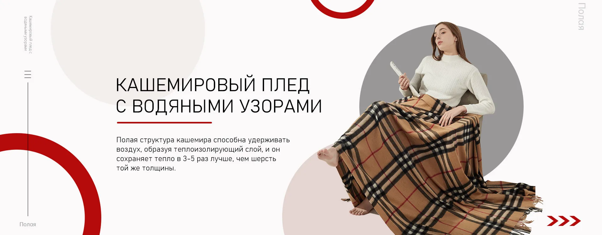 ООО Баотоу Кайянь Модный Кашемир banner2