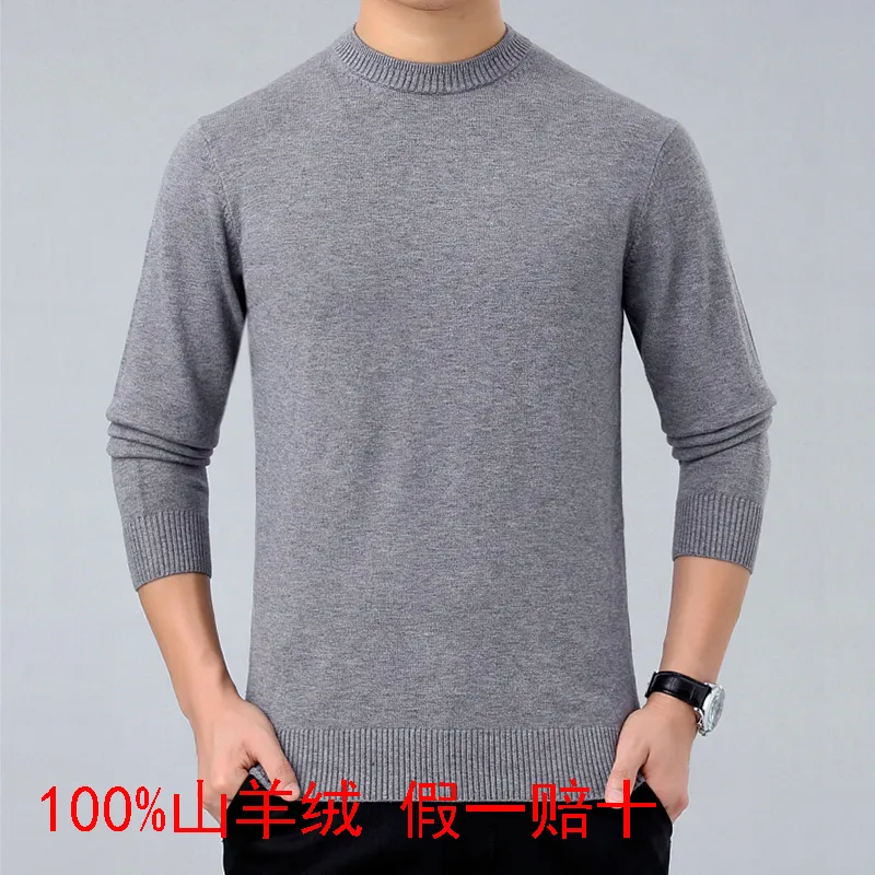 Мужской пуловер из кашемира с круглым вырезом