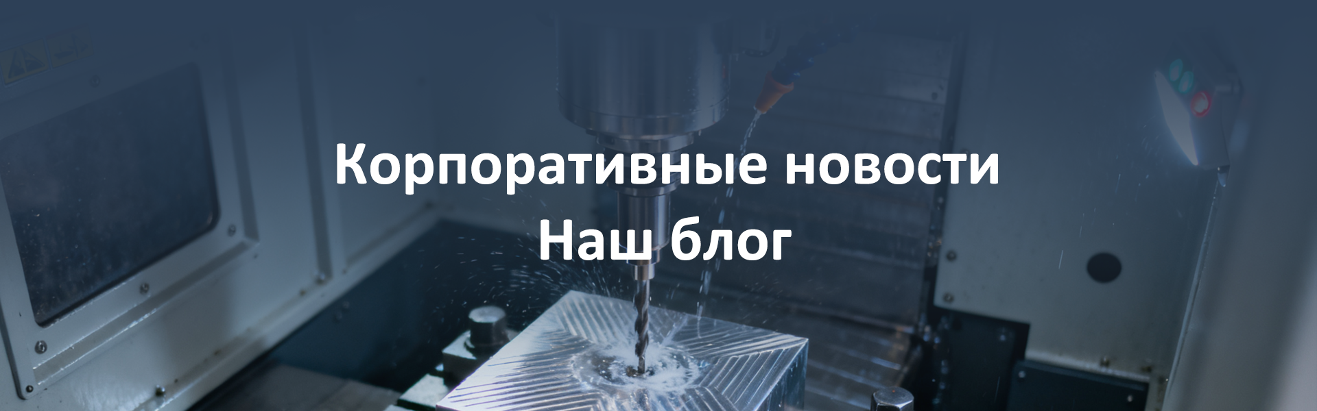 Твердосплавные пильные диски Grewin Tools: 5 ключей к точной резке