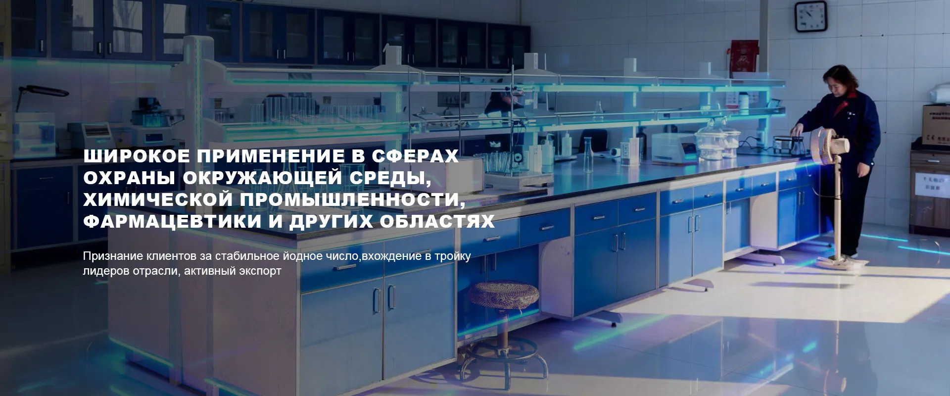 водоочистки-banner2